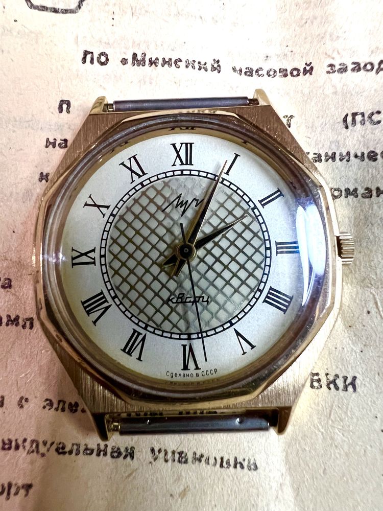 Часы кварцевые «Луч» СССР (позолоченные)