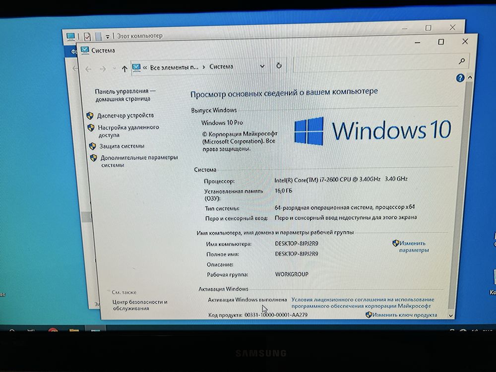 Ігровий компьютер системний блок Core i7 16 ОЗУ, SSD, Radeon RX480