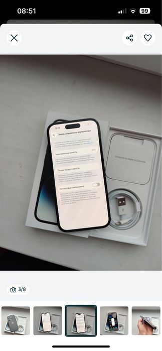 айфон 14 про макс