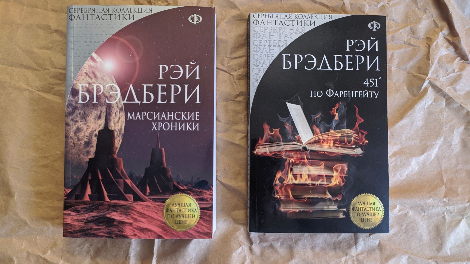 Книги романи фентазі