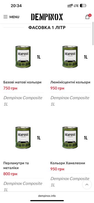 Жидкая резина краска пленка Dempinox Plastidip