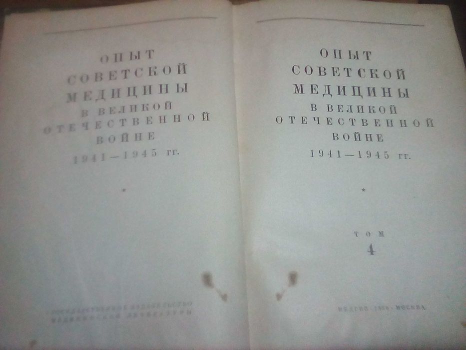 книги опыт в в.о. в.