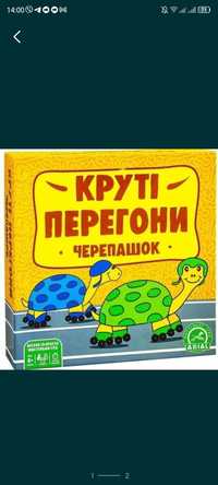 Настольна гра Круті перегони черепашок