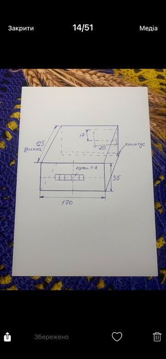 Подіум для педикюру з підставками