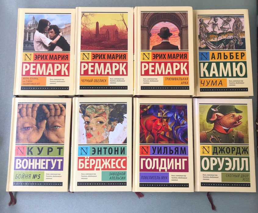 Комплект художніх книг