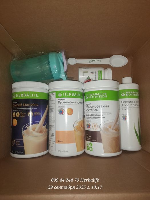 Акция -45%Протеин Алое Коктейли Гербалайф Herbalife