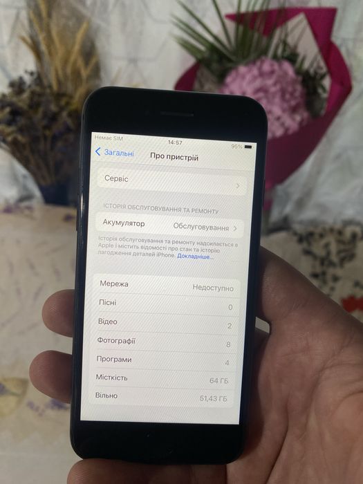 iphone 8 64gb стан 4+