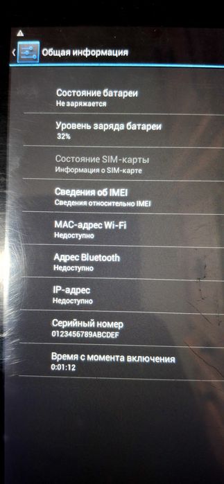 Планшет Wexler Tab 8q