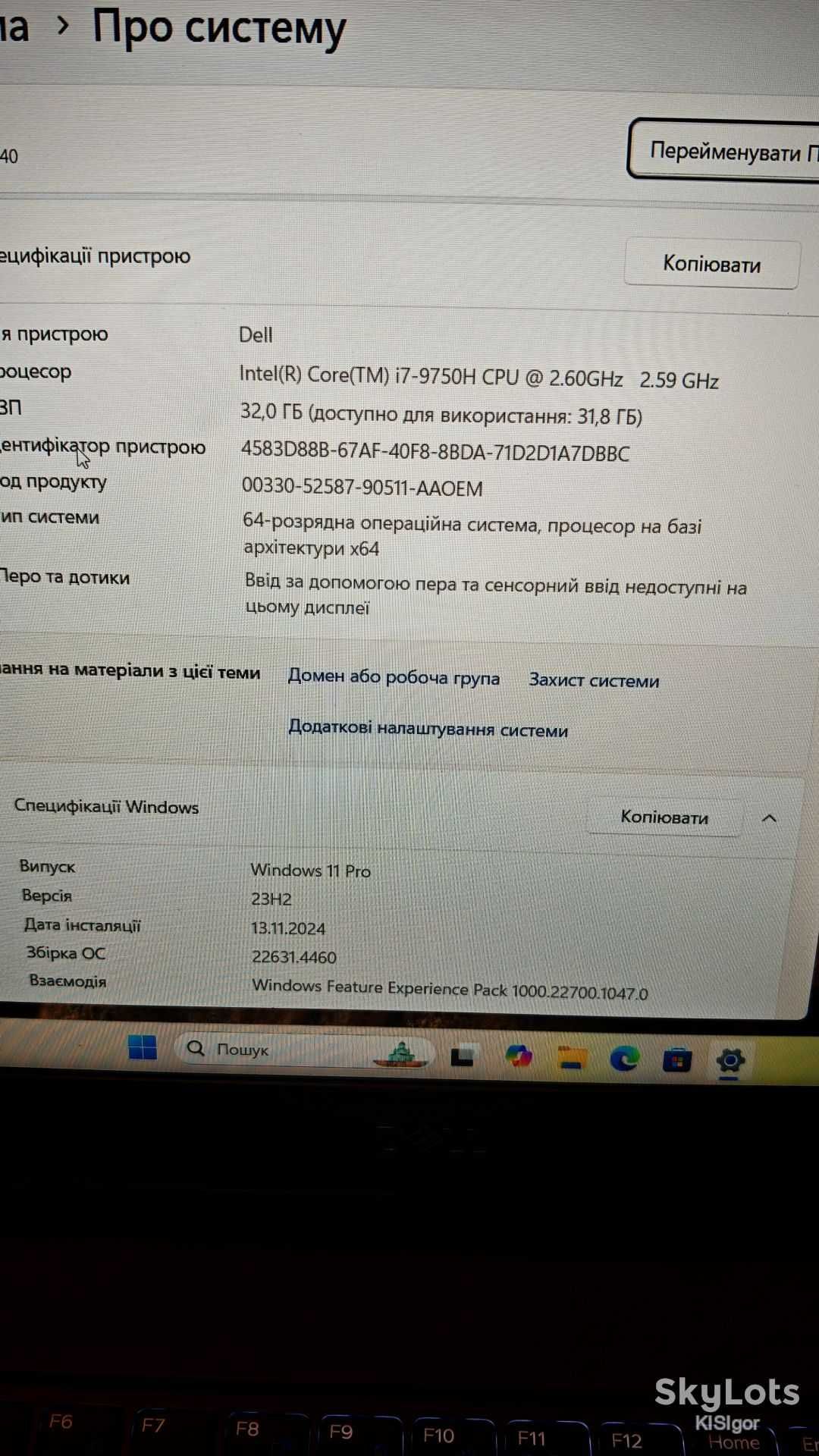 Робоча станція Dell Precision 7540 15.6" i7-9H/32Gb/256SSD/WX3200