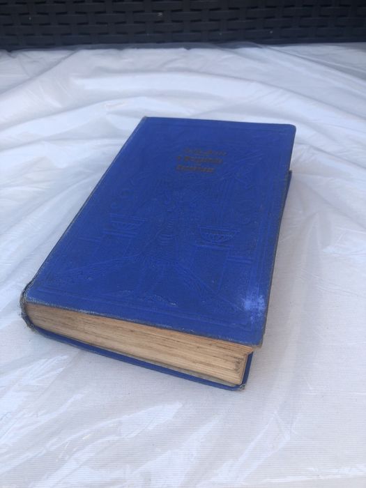 Julio Dinis A morgadinha fos canaviais