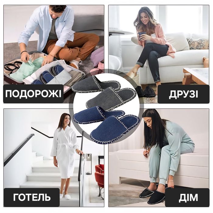 Набор гостевых тапочек в стильном чехле для хранения.
