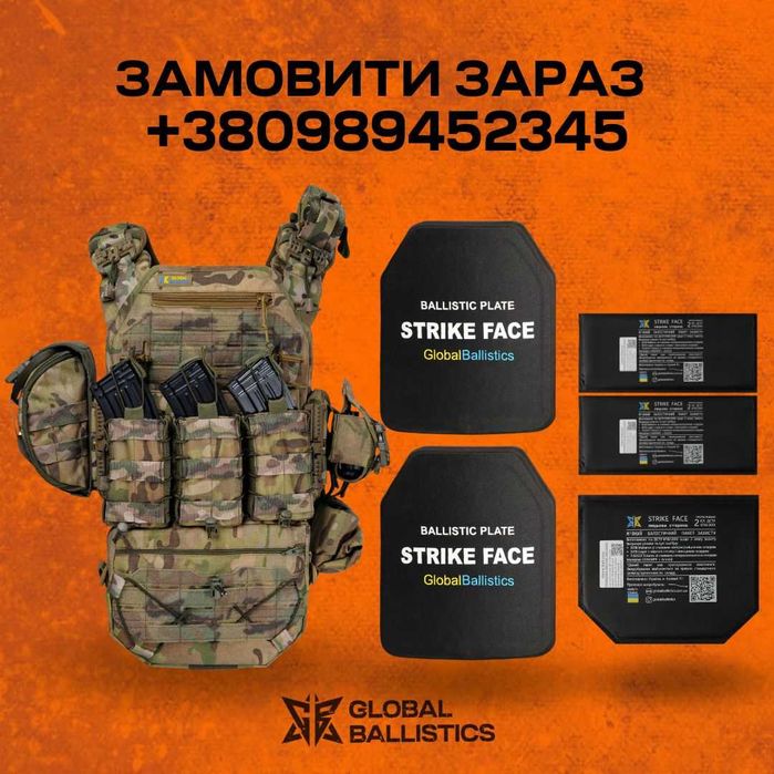 Бронежилет 6 класу ДСТУ полегшений, захист боків та паху. Мультикам.
