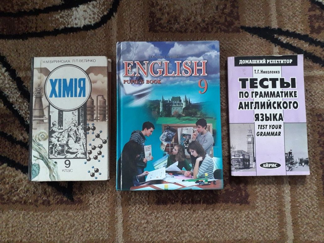 Продам учебники для разных классов ( есть СССР)