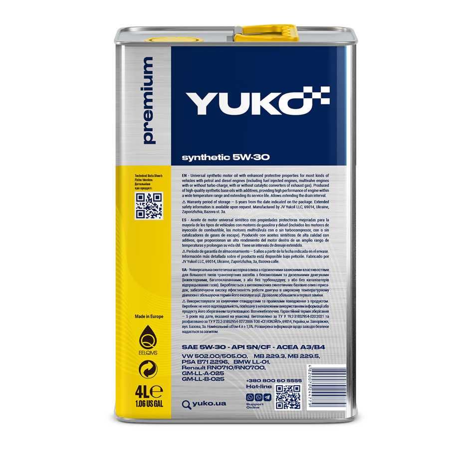 Машинна олія Yuko синтетичне