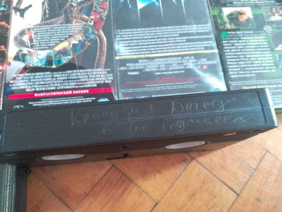 Видеокассеты VHS Великан, Люди-X, Зорро, Троя, Астерикс и Обеликс