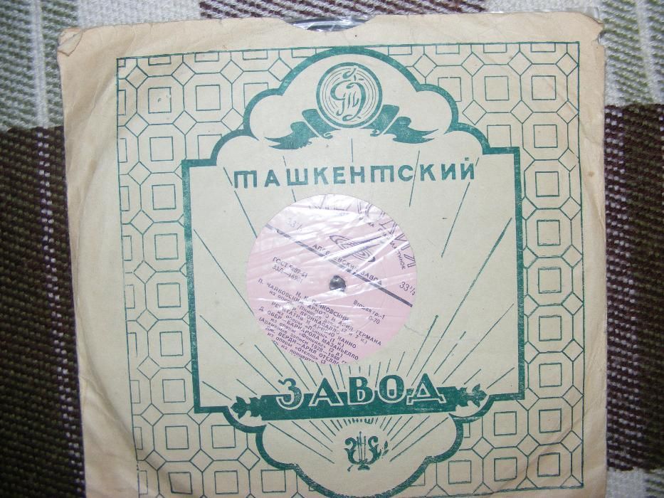 Пластинка Д-16901-2. Н.К.Печковский