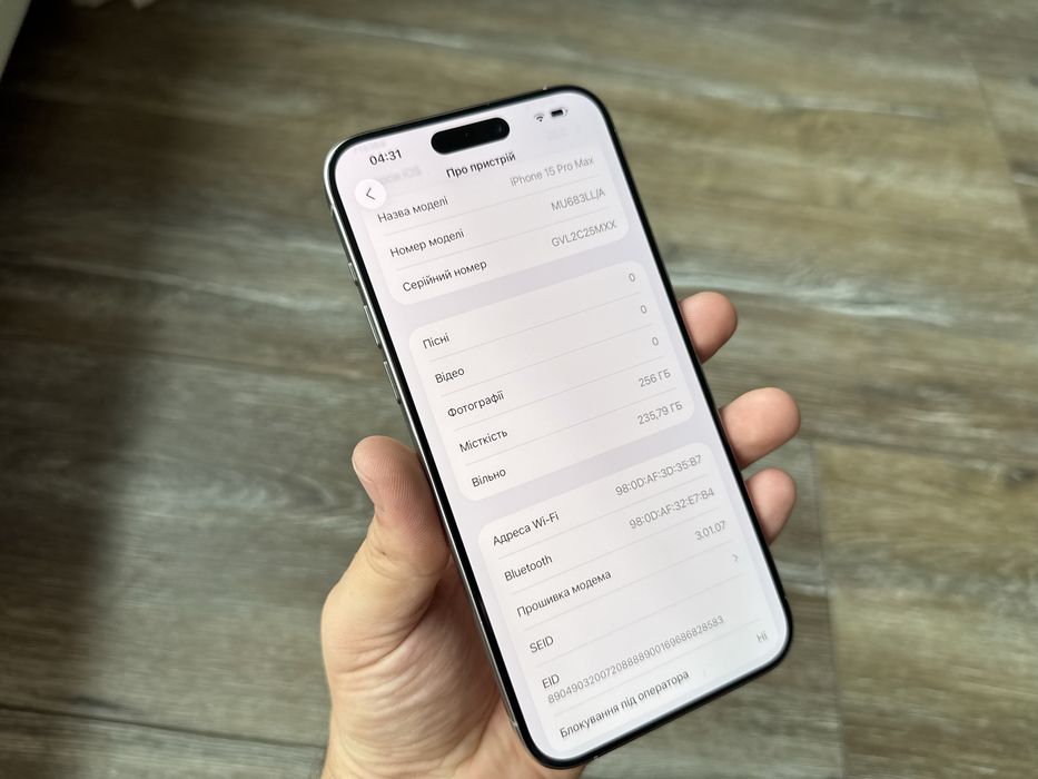 Iphone 15 Pro Max 256Gb Natural Titanium - неверлок