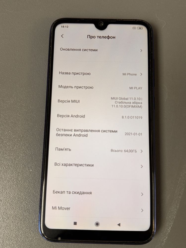 Xiaomi Mi Play Black 4/64GB 5.84" Global Version