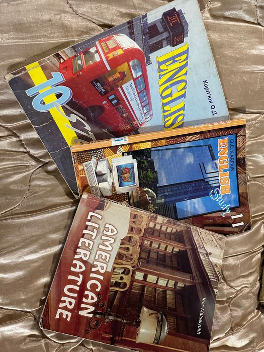 Книги/зошити з англійської