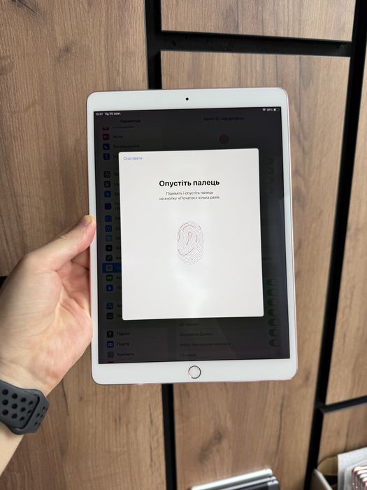 Apple iPad Pro 10.5 | 64gb | 120 герц
