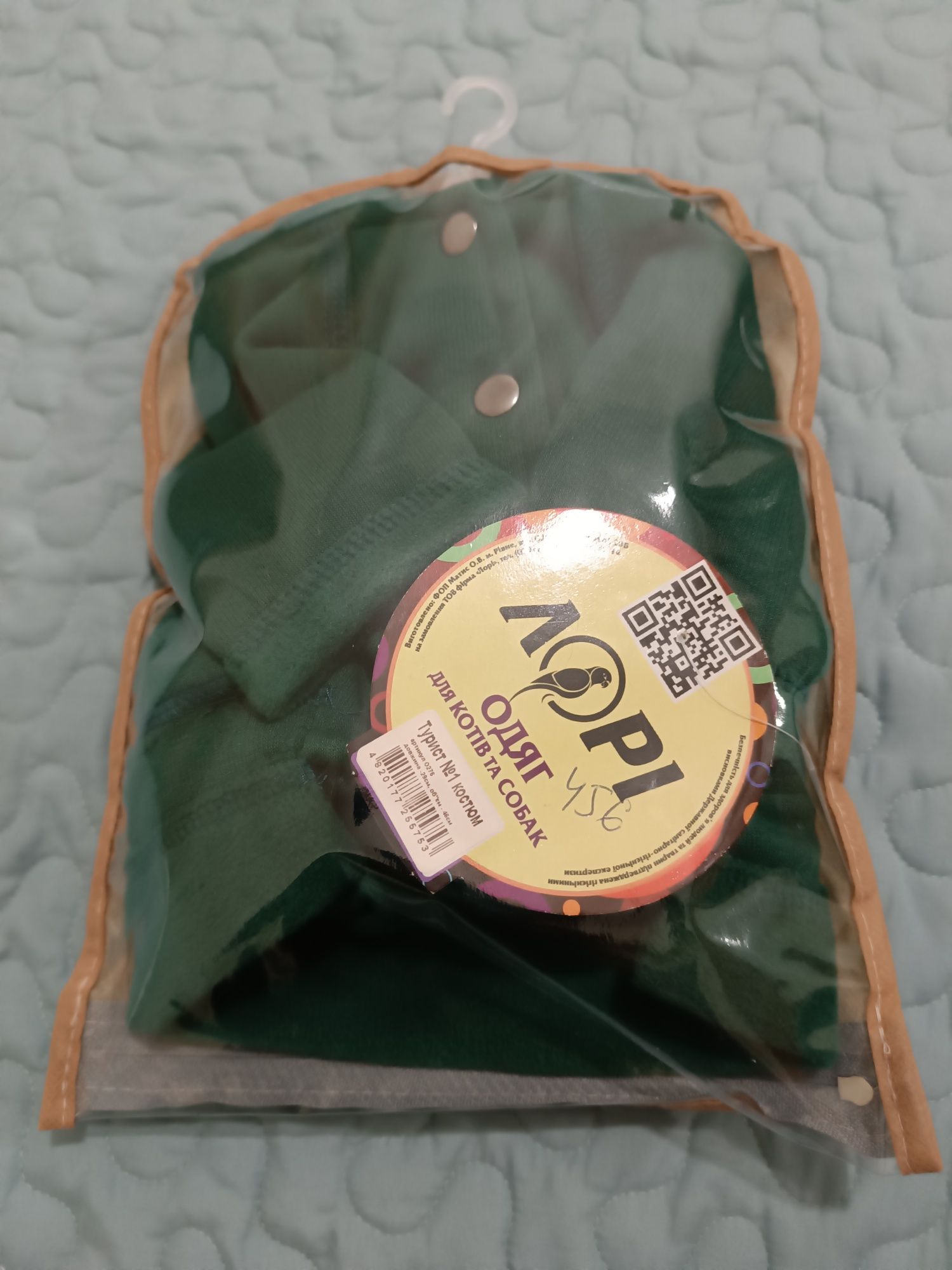 Продам комбинезон для собачки мелкой породы