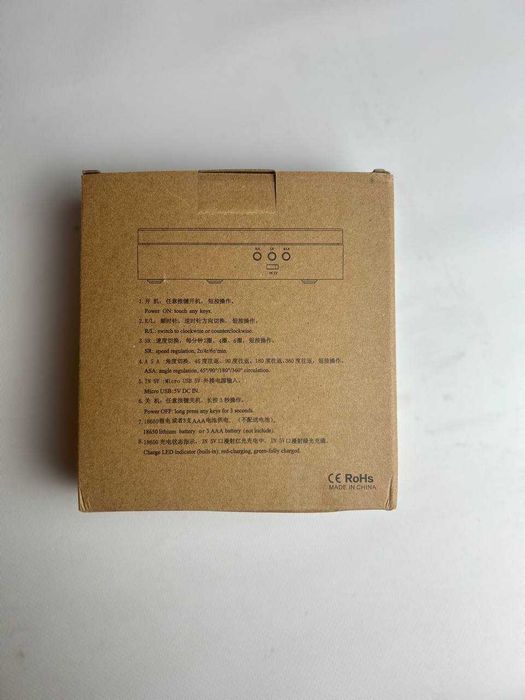 Електрична поворотна підставка для демонстрації товарів