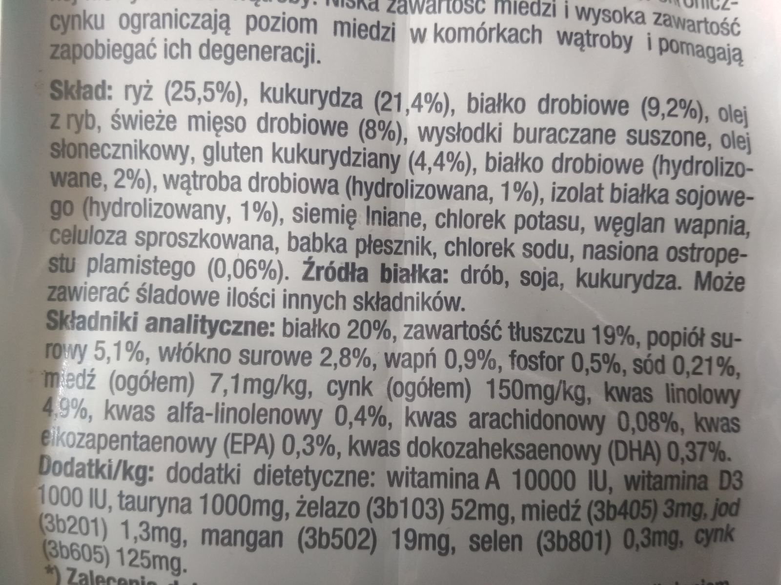 корм для собак у мішку