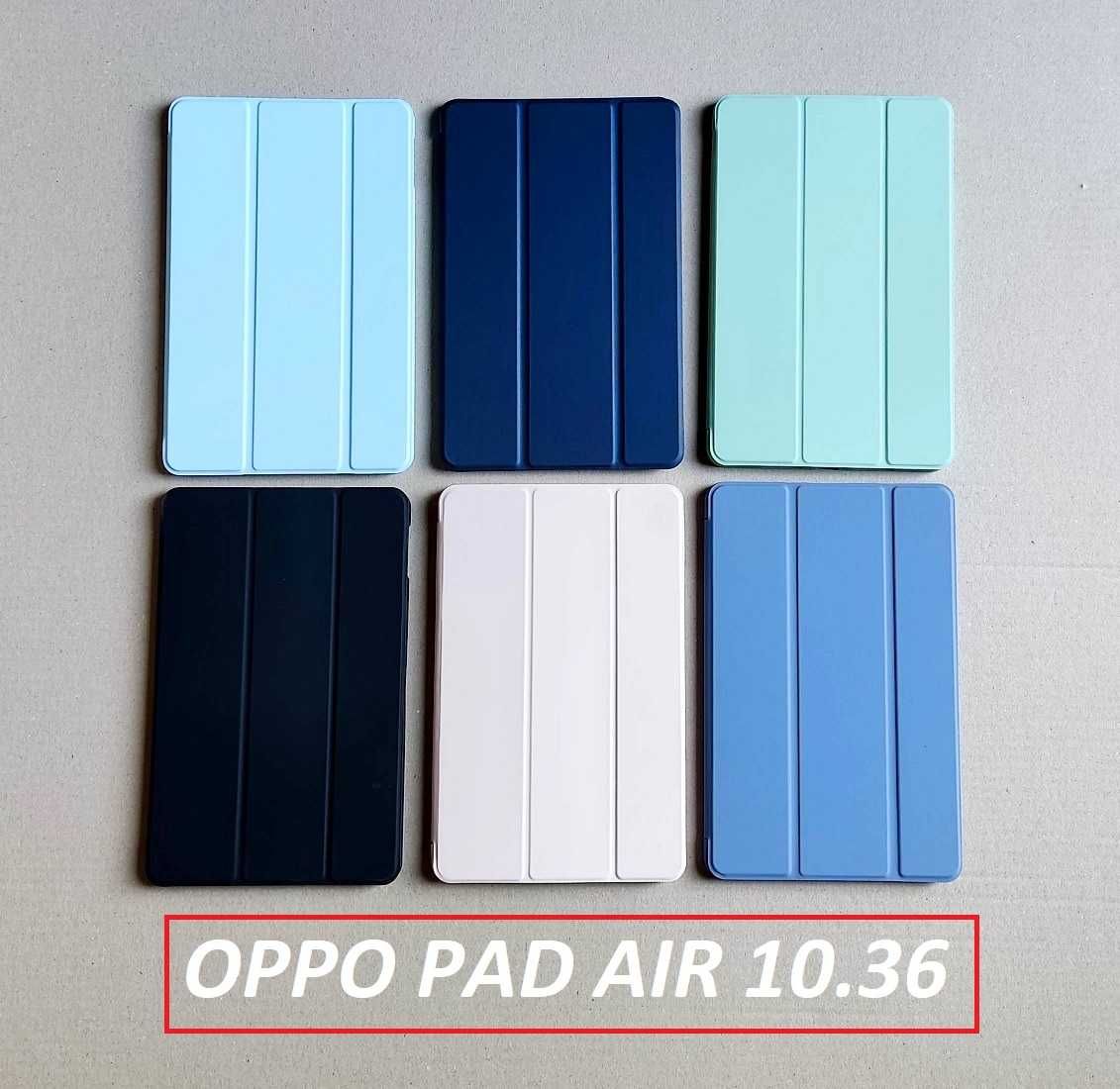 Чехол книжка на силиконе Oppo pad Air 10.36 (оппо пад ейр) OPD2102A