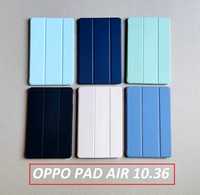 Чехол книжка на силиконе Oppo pad Air 10.36 (оппо пад ейр) OPD2102A