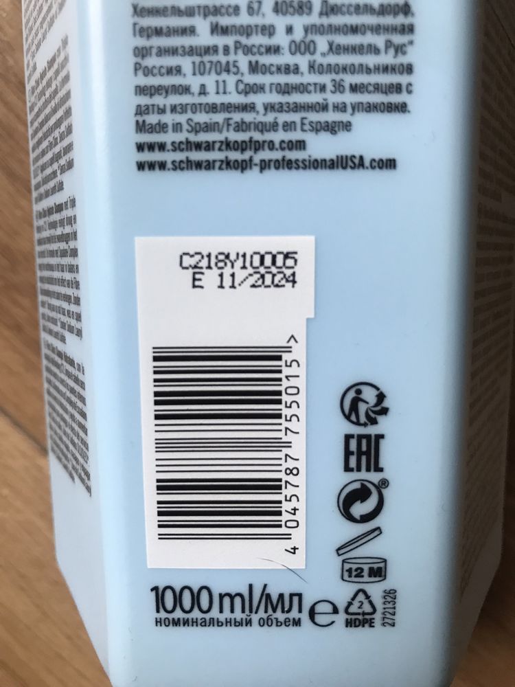 Szampon profesjonalny schwarzkopf Fibre Clinix 1L