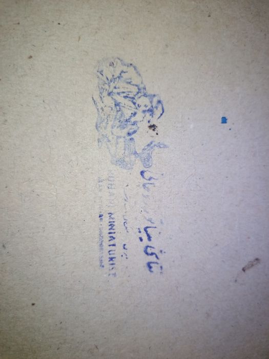 Pintura antiga original