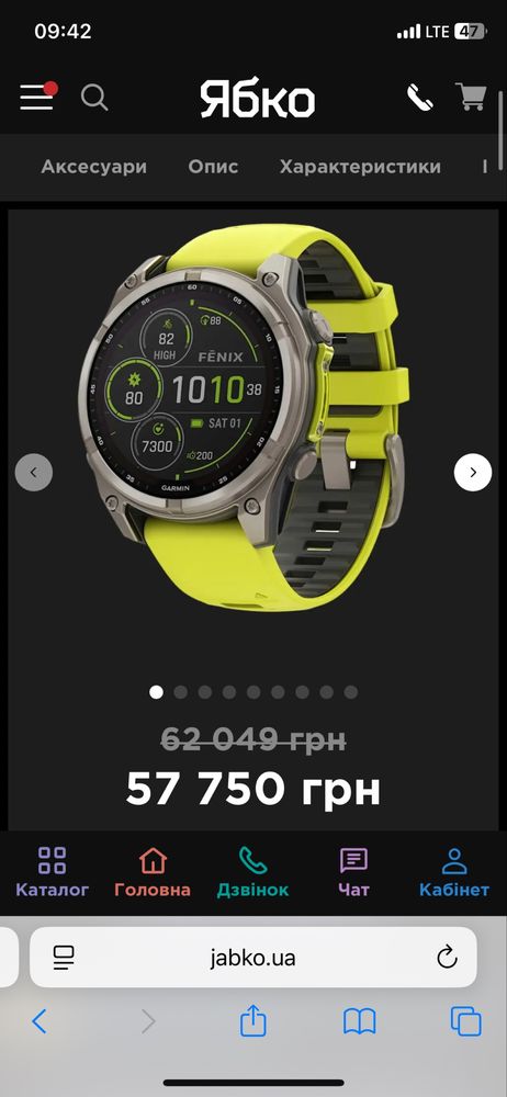 Garmin Fenix 8 Solar Гармін Фенікс  51мм
