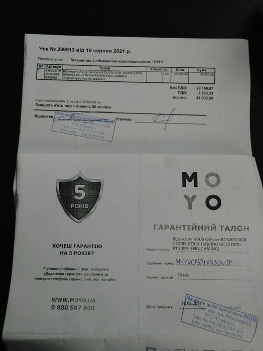 Відеокарта Asus PCI-Ex GeForce RTX 3070 ROG Strix Gaming OC 8Gb 256bit