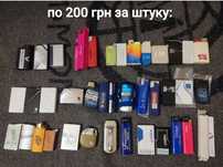 Продам брендовые подарки для мужчин
