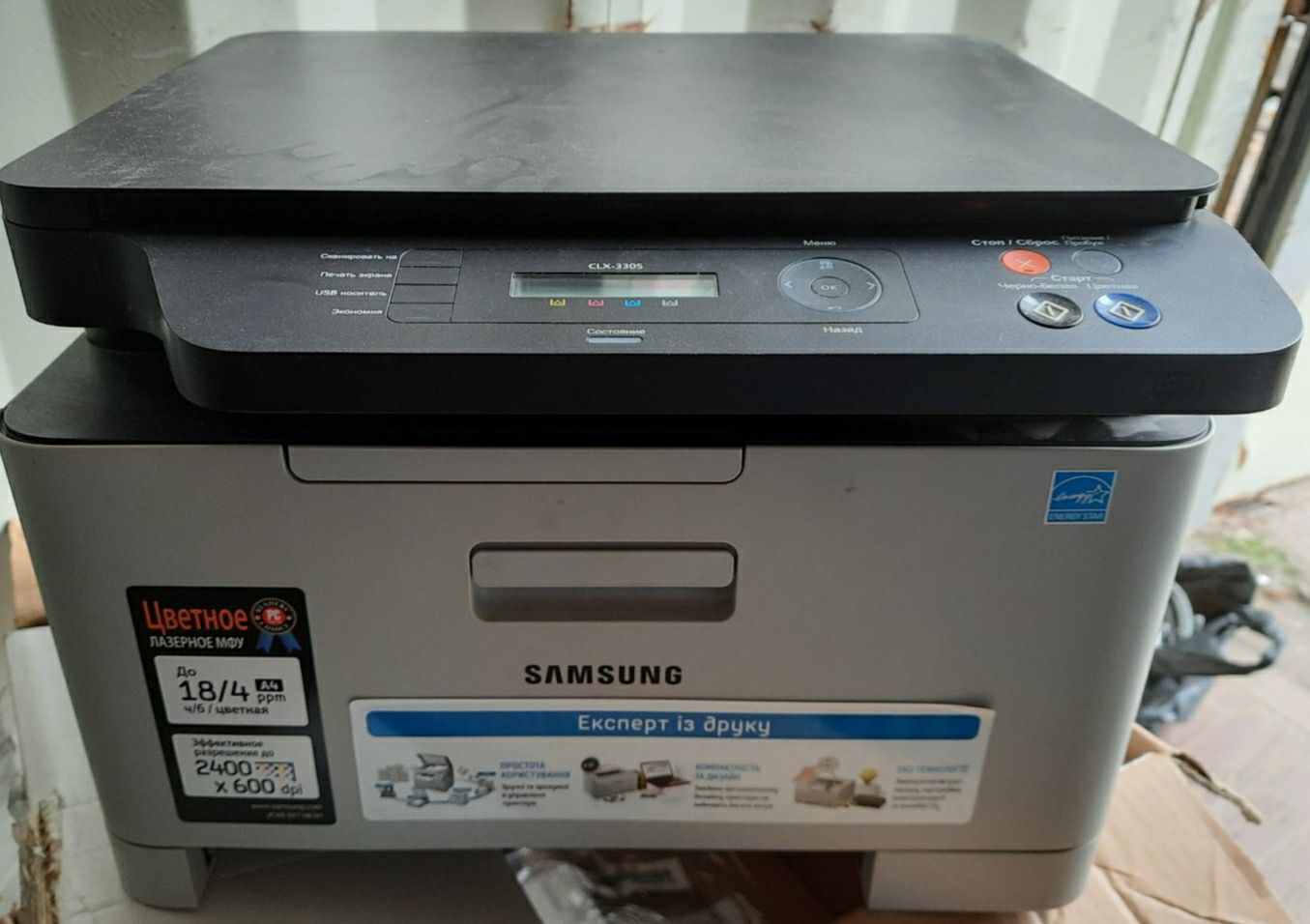 Samsung CLX-3305 принтер