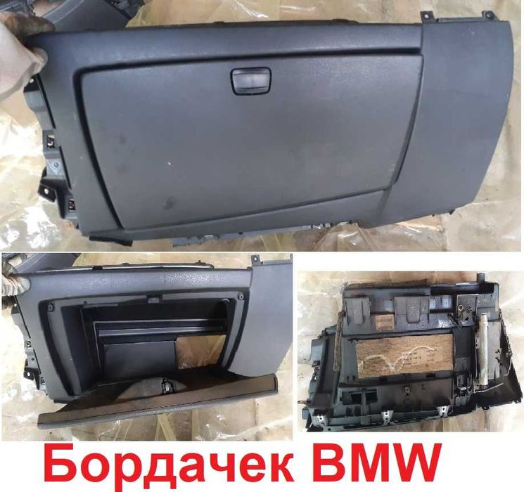 Бардачек, уплотнитель, шумоизоляция, запчасти салона BMW E87, Е90, Е84