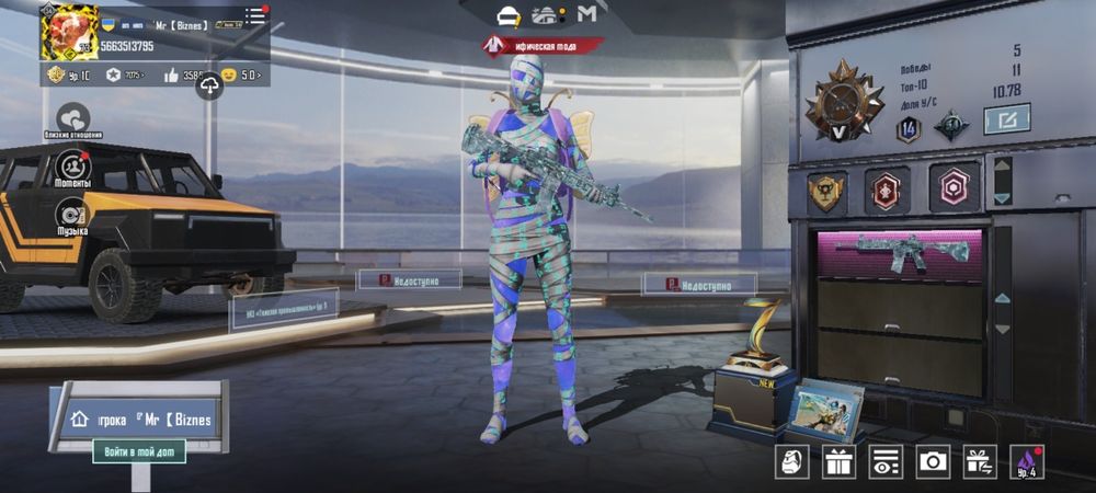 Продаю акк в пабгу, більше скрінів аку можу кинути в тг, акаунту 6 лет