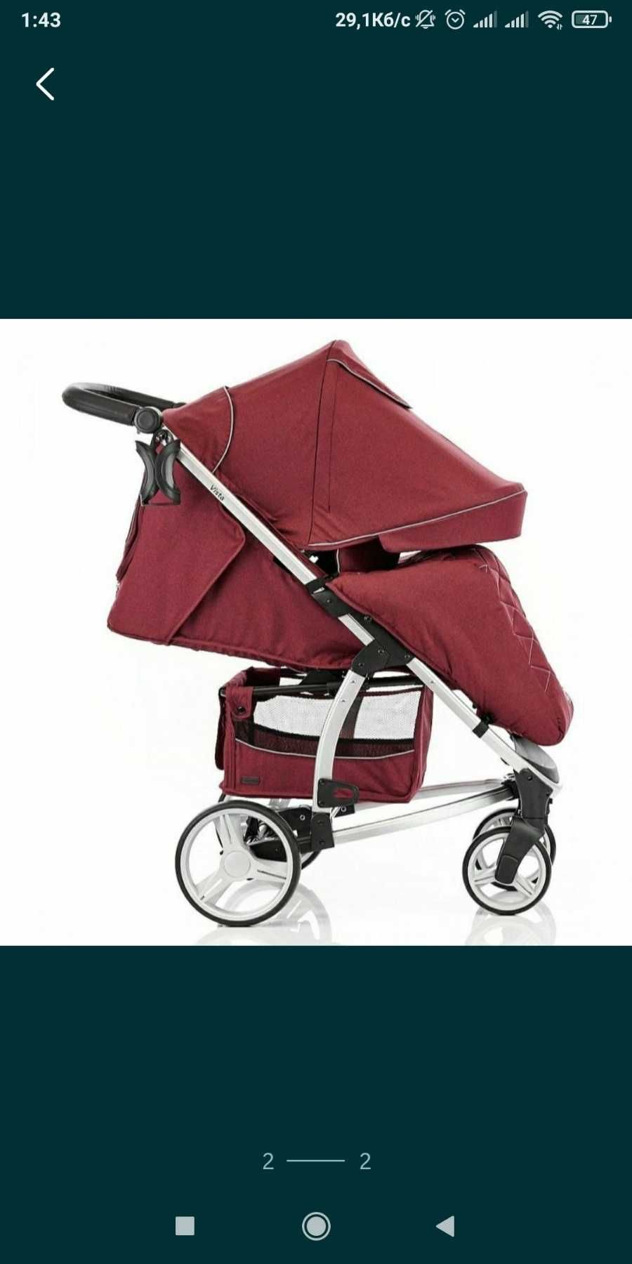 Зручна дитяча прогулянкова коляска CARRELLO Vista CRL-8505