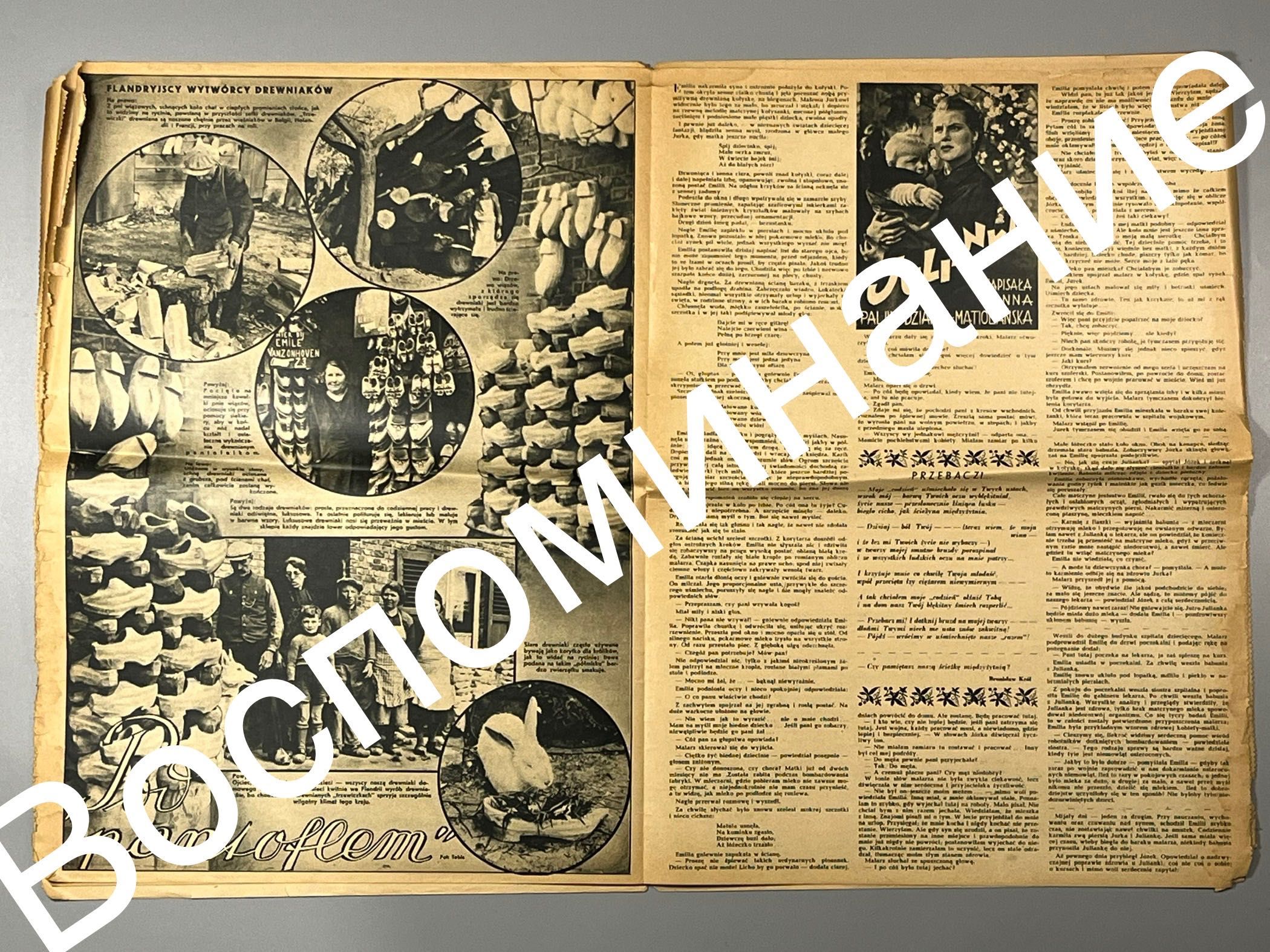 "Ilustrowany Kurier Polski" 1944 r. czasopismo gazeta propaganda WW2