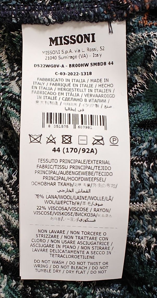 Платье   Missoni