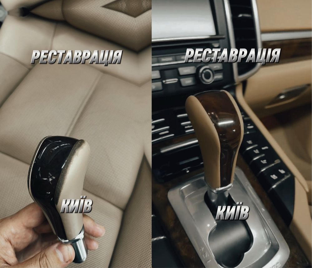 Химчистка авто, чистка сидений. Реставрация салона. Хімчистка авто.