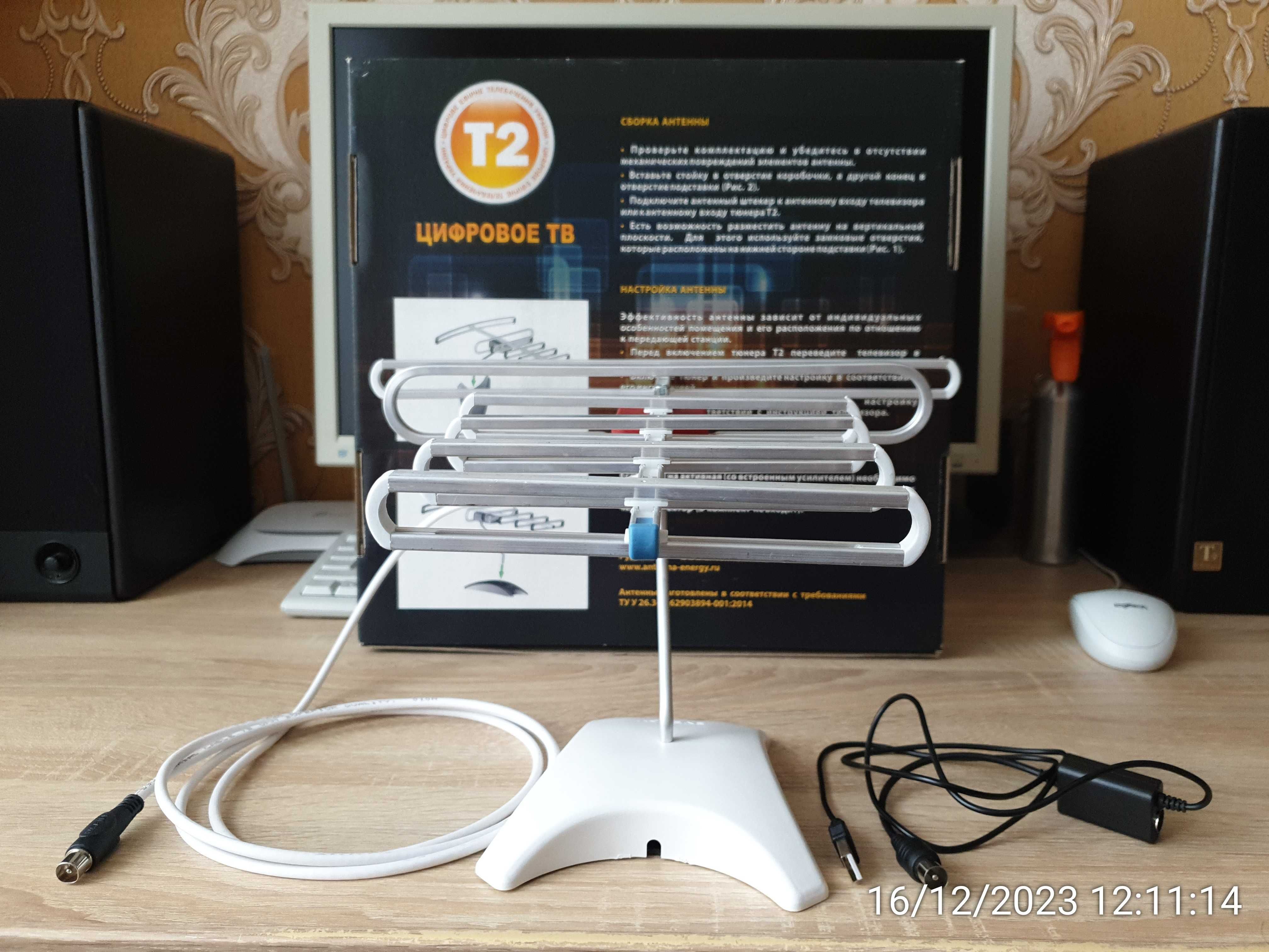 Антенна комнатная ENERGY "Феномен Т2" + инжектор питания USB-5V