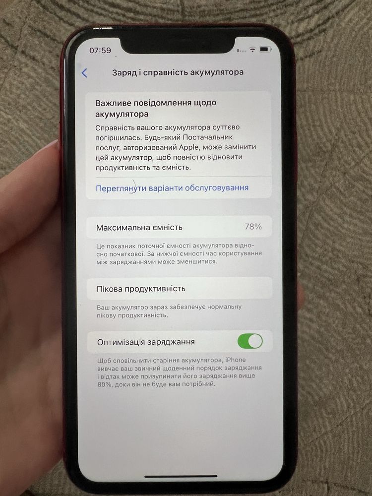 продаю iPhone XR