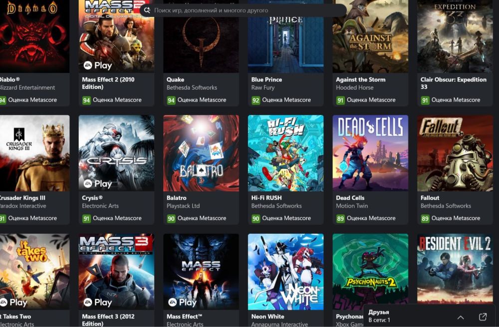Аккаунт XBOX Game Pass Навсегда с подпиской
