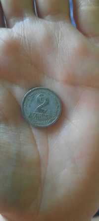 Рідкісна монета з алюмінію. 2 копійки 1993 року