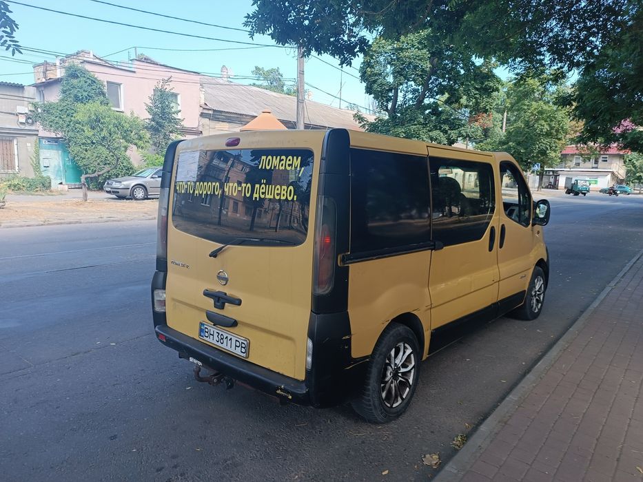 Ниссан Примастар