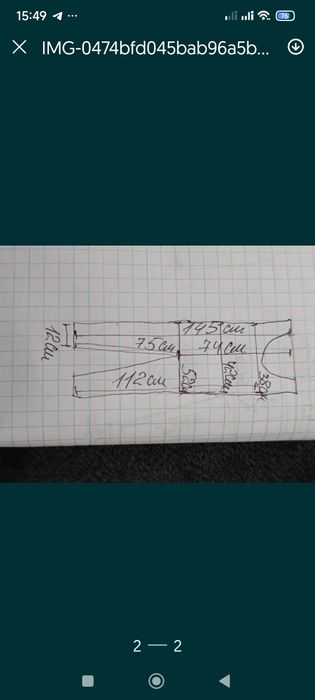 На флісі Вело форма Giant розмір Xl  куртка