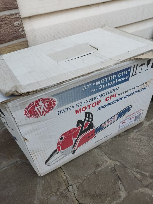 Продам бензопилу МС-475