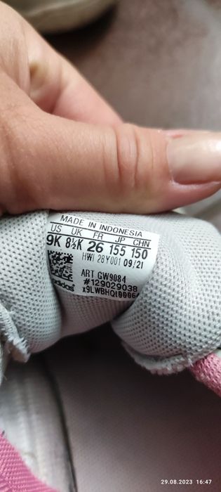 Buty dziecięce adidas r. 26