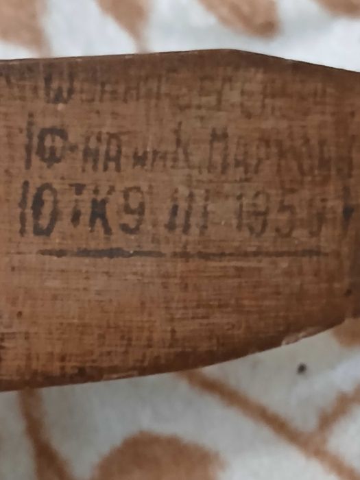 Ремень военный  ранний фабрика Карла Маркска.1950 год.